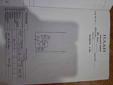 будинок за адресою Армейская, 2