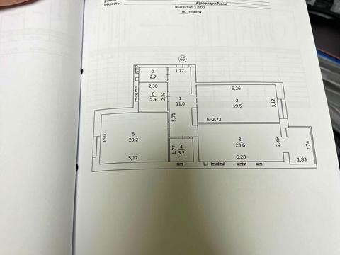 квартира за адресою Івана Похитонова вул., 5