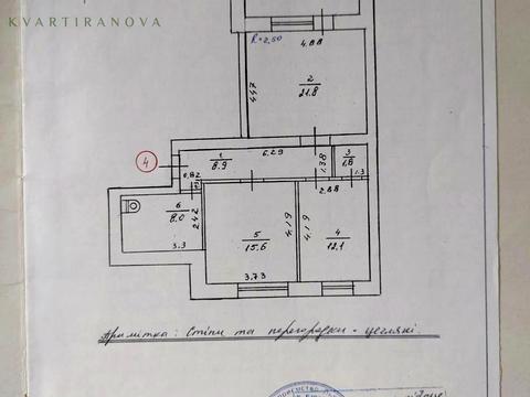 квартира по адресу Коновальця, 15