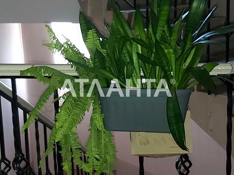 квартира за адресою Педагогічна вул., 17