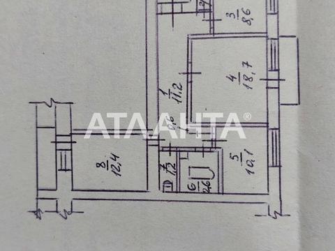 квартира по адресу Юрія Литвинського ул. (Російська), 47