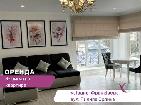 квартира по адресу Орлика Пилипа ул., 9