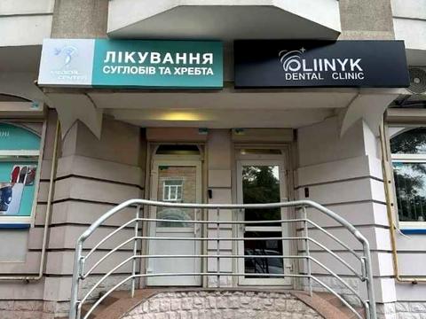коммерческая по адресу Турівська, 29