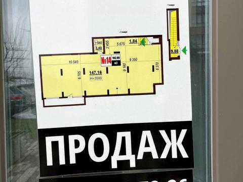коммерческая по адресу Родини Крістерів ул., 20