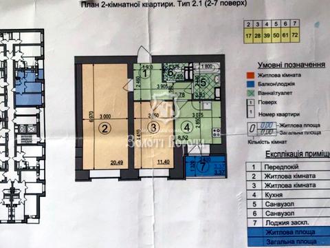 квартира за адресою Бориспільська вул., 18-26