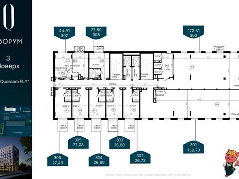 коммерческая по адресу Щирецкая ул., 33