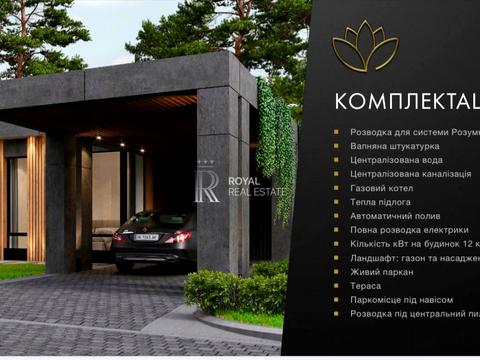 будинок за адресою с. Лісники, Ватутіна пров.