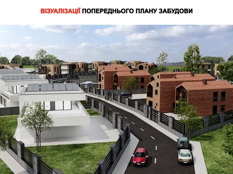 участок по адресу с. Горбовичи, 