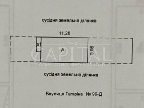 дом по адресу Леоніда Каденюка ул., 99д