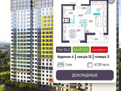 квартира по адресу Академика Заболотного ул., 15