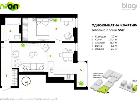 квартира за адресою Степана Бандери вул., 79