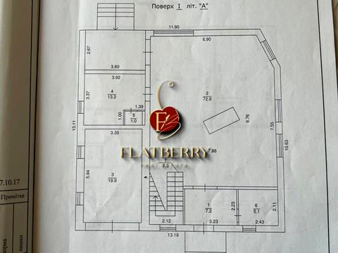 коммерческая по адресу Смородиновая ул., 166