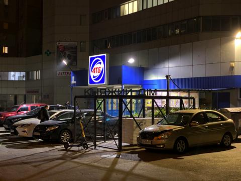 квартира по адресу Вячеслава Черновола ул., 10