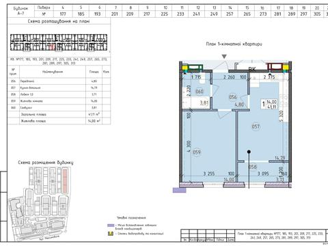 квартира по адресу Михаила Максимовича ул. (Трутенко Онуфрия), 24