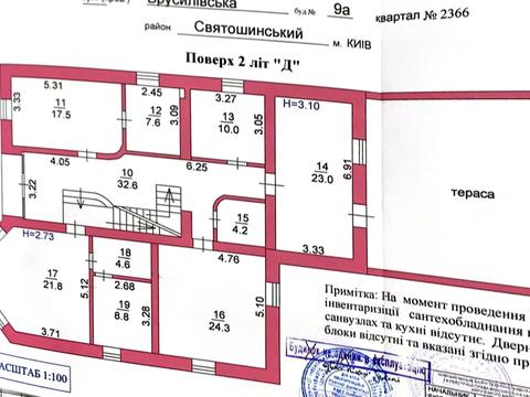 будинок за адресою Новобіличі