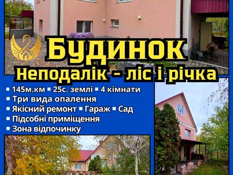 дом по адресу Шосейна, 4