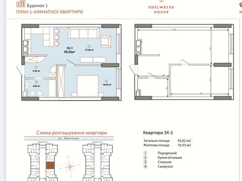 квартира по адресу Киев, Зверинецкая ул., 70-А