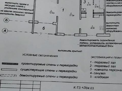 квартира за адресою Гірницький мікрорайон вул., 36
