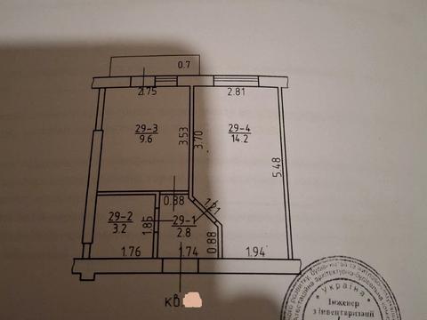 квартира по адресу Кибальчича ул., 23