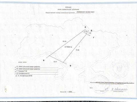 будинок за адресою Горобинова, 1