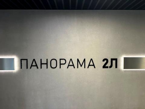 квартира по адресу Симферопольская ул., 2-Л