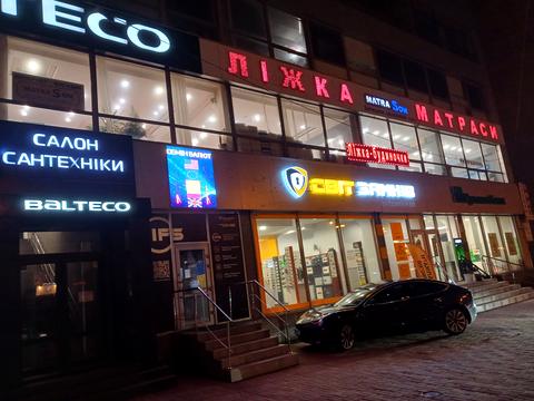 квартира по адресу Чмелів Яр ул. (Трудовая), 7-А