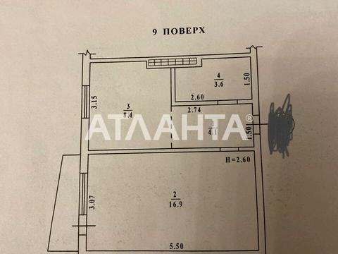 квартира за адресою Паркова вул., 76
