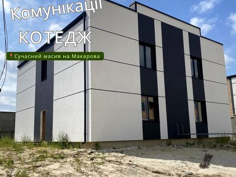 будинок за адресою Кулика і Гудачека вул. (Макарова)