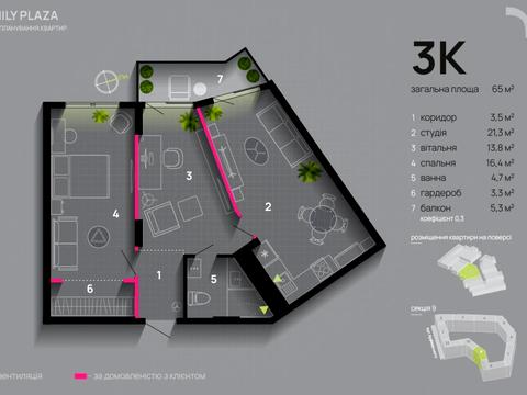 квартира за адресою Юліана Пелеша вул., 1
