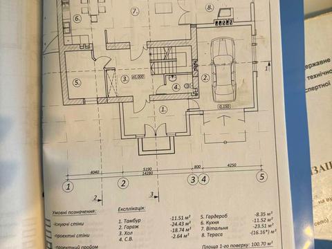 дом по адресу Л.Українки, 6