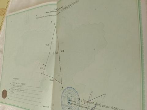 участок по адресу 
