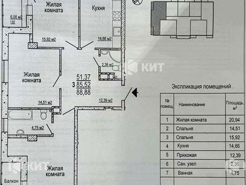 квартира по адресу Гвардейцев-Широнинцев ул., 72 В