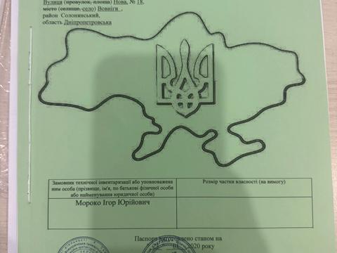 дом по адресу с. Вовниги, Нова