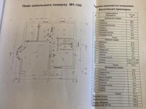 дом по адресу Богуна