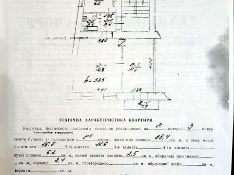 квартира по адресу Банная ул., 8