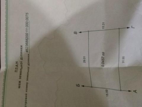 ділянка за адресою Забава вул., 62