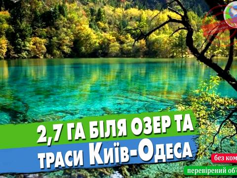 ділянка за адресою Тенистая