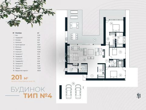 будинок за адресою Власне місто