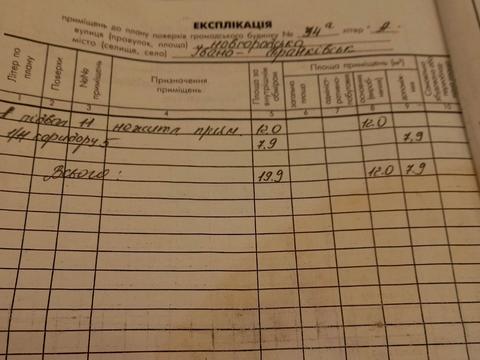 комерційна за адресою Кардинала Любомира Гузара вул., 34а