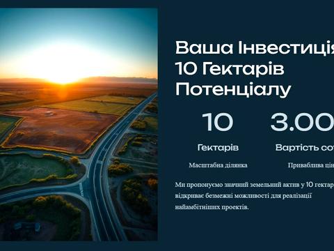 участок по адресу пгт. Делятин, 