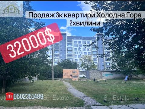квартира за адресою Полтавський Шлях вул., 188/12