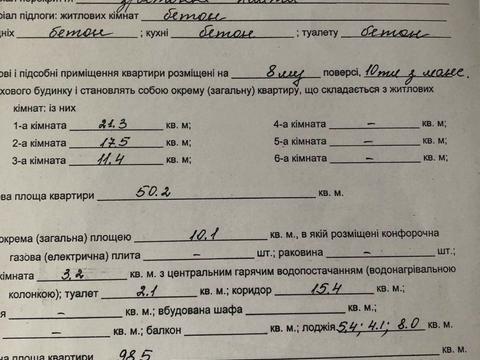 квартира за адресою Угорницька вул., 10