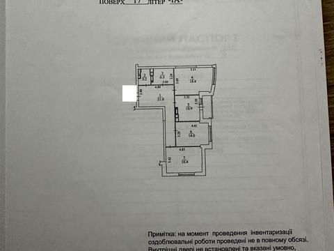 квартира по адресу Моторный пер., 9