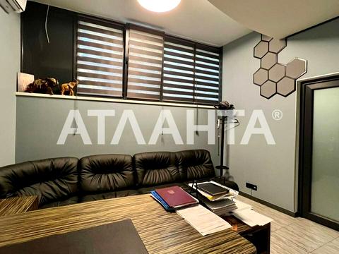 коммерческая по адресу Зоопарковая ул., 8в