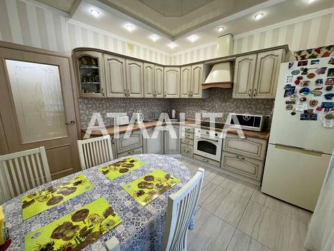 квартира по адресу Армейская ул., 11