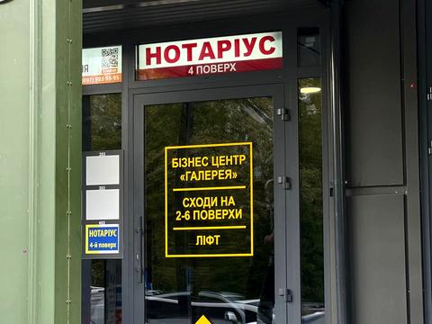 комерційна за адресою Шевченка бульв., 207