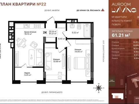 квартира за адресою Замарстинівська вул. (Калініна), 133