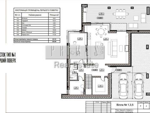 будинок за адресою Володимирська вул.