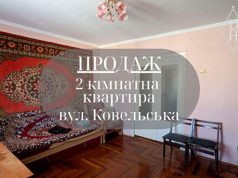 квартира за адресою Ковельська вул., 104