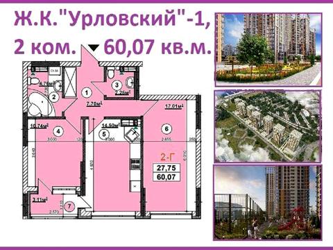 квартира за адресою Причальна вул., 11